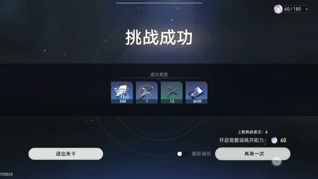 新游共创计划