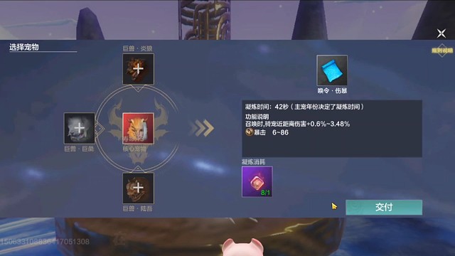 凝练4次兵魂出三个红色，一个满攻击，一个双红伤爆