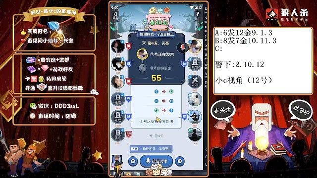 顶级思维，站边王的日常