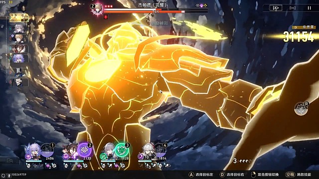 这就是景元，这就是云骑将军