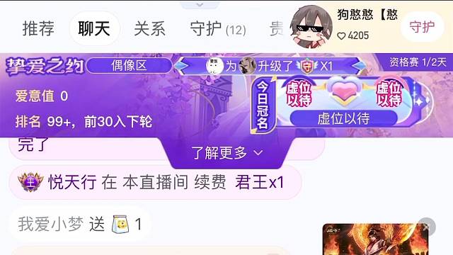 悦宝：“你的情人节套餐已送达，请查收”

我：（流口水.gif）

谢谢我宝儿的情人节大餐！