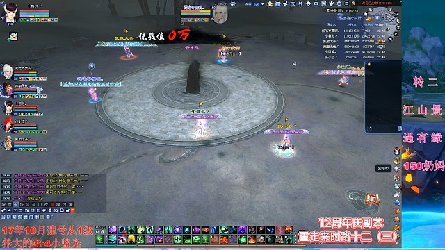 【12周年庆副本】重走来时路十二（三）我也当了一把输出