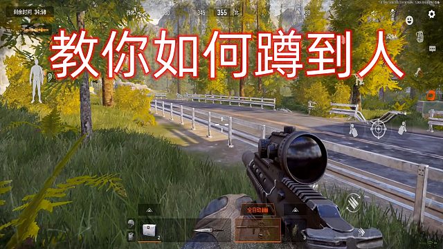 暗区突围：教你在战局里，如何100%蹲到人