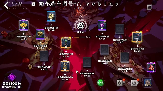 又双叒是小百火