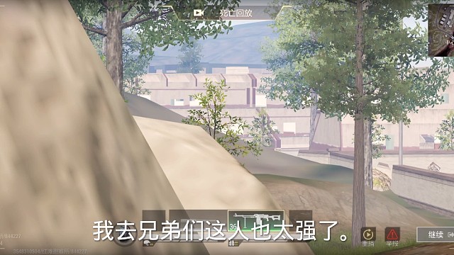 没有回放我真不知道咋去世的