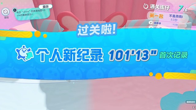 快来找我组队吧