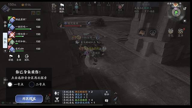 欢迎来到我的直播间