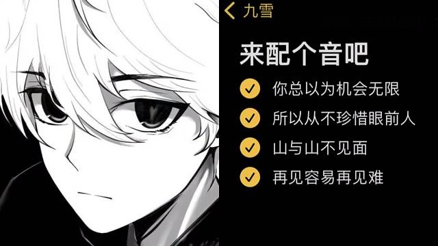 全都都给我emo