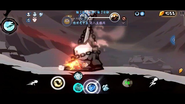 雪之国p2大雪球