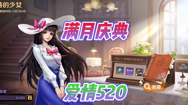 合金弹头觉醒满月庆典来袭！豪礼疯狂送送送！