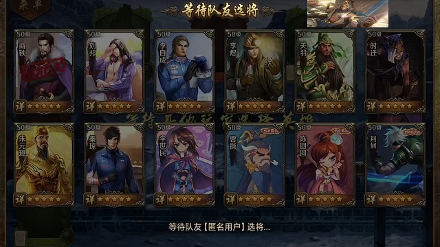 钞能力翻车现场，神仙队友啊，主要还不是电脑，