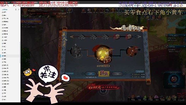 单花榜佩恩忍考490通关视频