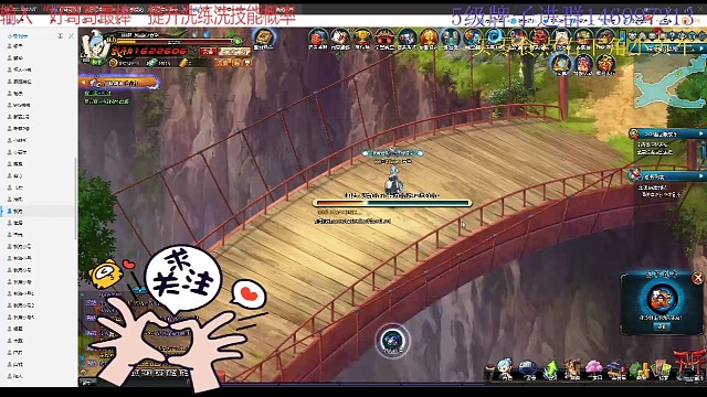 单花榜佩恩忍考497通关视频