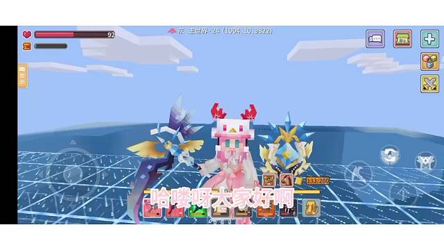 欧气满满的樱木姐姐