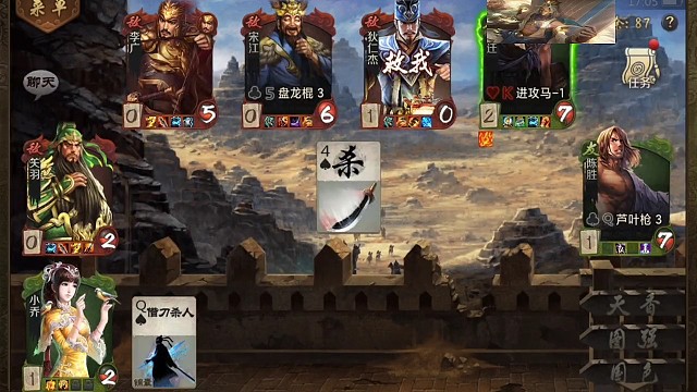 李广二教学后续