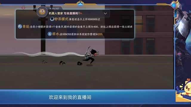 集中精神，跑的