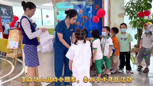 护牙从小开始哟