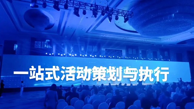 華氏傳媒HSEEMEDIA高质量｜一站式活动策划与执行｜活动，为客户创造品牌价值；活动，为品牌营