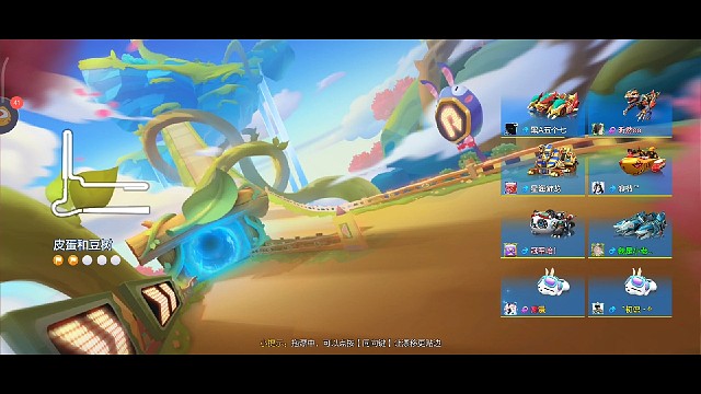 冲线套餐准备就绪