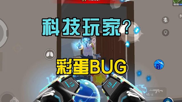 香肠派对：发现科技玩家？无视各种建筑物，可以上蹿下跳