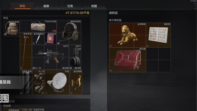 大喜子