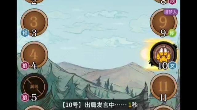 大師場(chǎng)裸點(diǎn)4狼