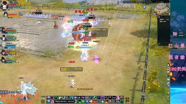 打我的都是坏人，战甲真讨厌