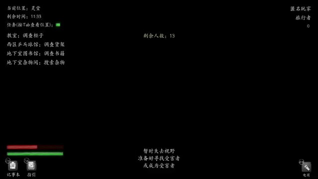 灵堂三生化服搓球