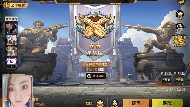 操作下饭运气棒，成功反杀，就问，试问，对面的你气不气，哈哈哈