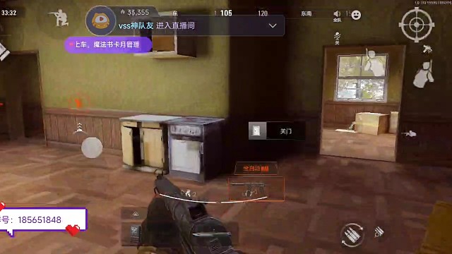 可恶的人机