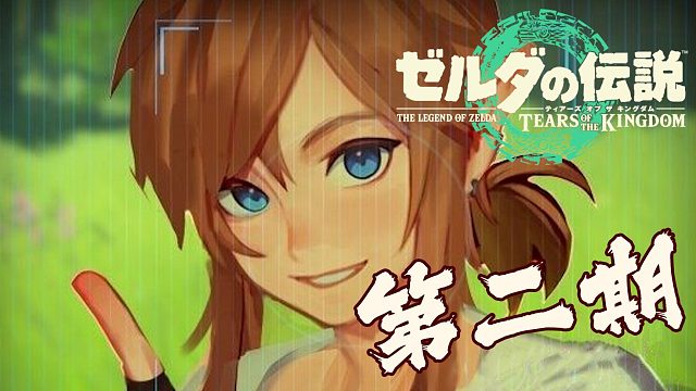 【王国之泪】八个又帅又实用的小技巧