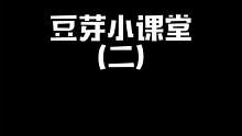 記得兌獎(jiǎng)?。?最終幻想14 #游戲