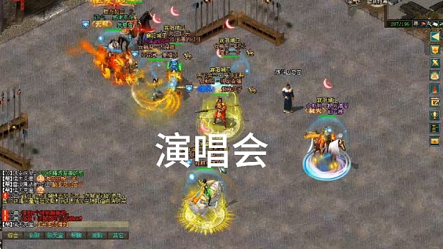 剑侠情缘网络版「剑网1归来」演唱会战刃以失去单挑王宝座，枪天王新一版本单挑王「城北大叔」