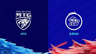 MTG VS 北京WB 第一場(chǎng) - 1of5