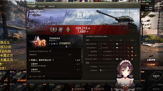 ELC90輕坦大亂斗僥幸存活，關(guān)鍵時(shí)刻打斷占家最終配合隊(duì)友3V8翻盤