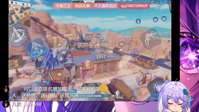 【机动都市阿尔法】国服最强身法仙女座团抗飞呀飞