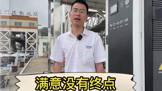 京能新能源360kW一体式充换电桩，让充电不再漫长！