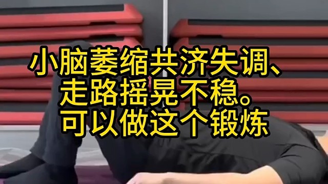 驱风止动汤疗法是杭州同世堂中医李瑞义大夫多年总结而出的经验方剂，非成品方剂，具体需要结合病人的病情来