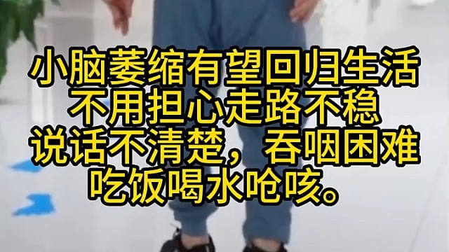 杭州同世堂本着“治痿独取阳明”的原则,选用党参、黄芪.白术、甘草补脾气;参以《丹溪心法》“痿之不足乃