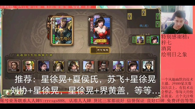 H传说第51集（小号）