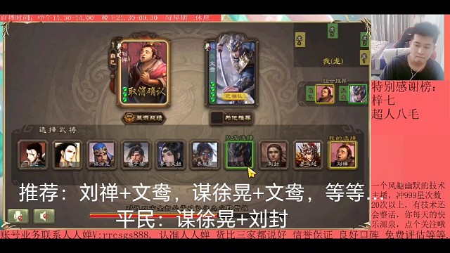 H传说第52集（小号）