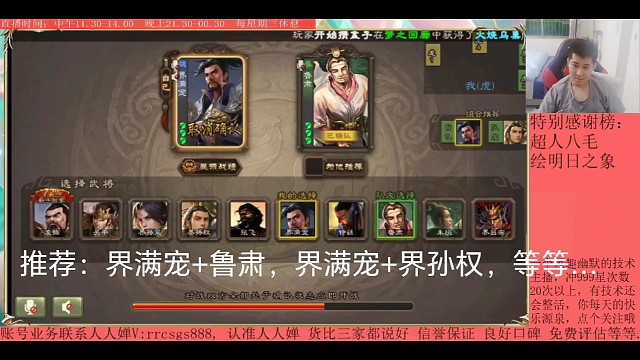 H传说第53集（小号）