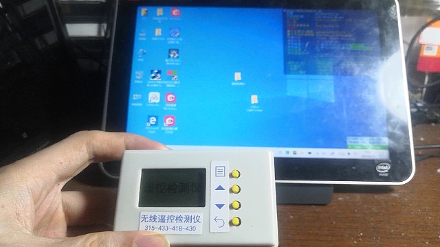 迷你版遥控检测仪刷机