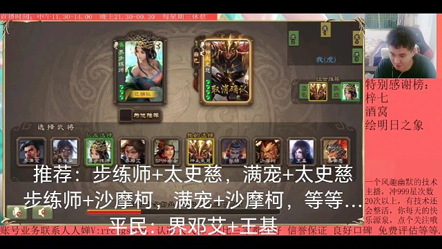 H传说第57集（小号）