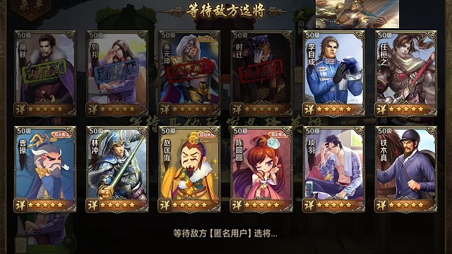 伤害爆表的小任，真的好疼，幸好运气好