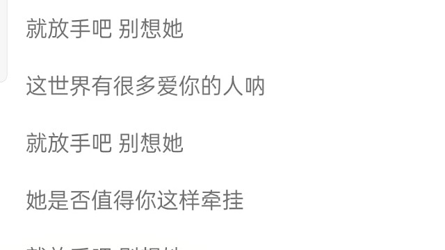 今天适合听的歌