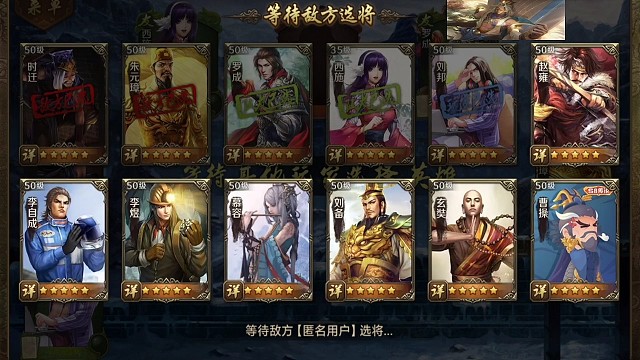 亲征刘邦的日常