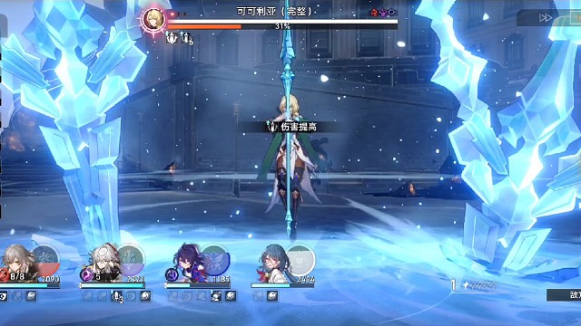 可可利亚：我是不会输的