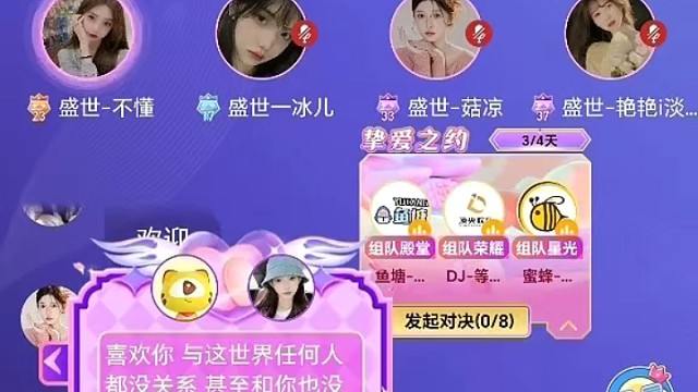 我们厅的灵魂歌声