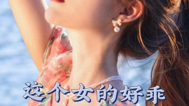 要不要考虑喜欢我